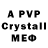 Alpha-PVP Crystall 4276300029706051